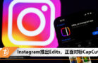 ig edits capcut