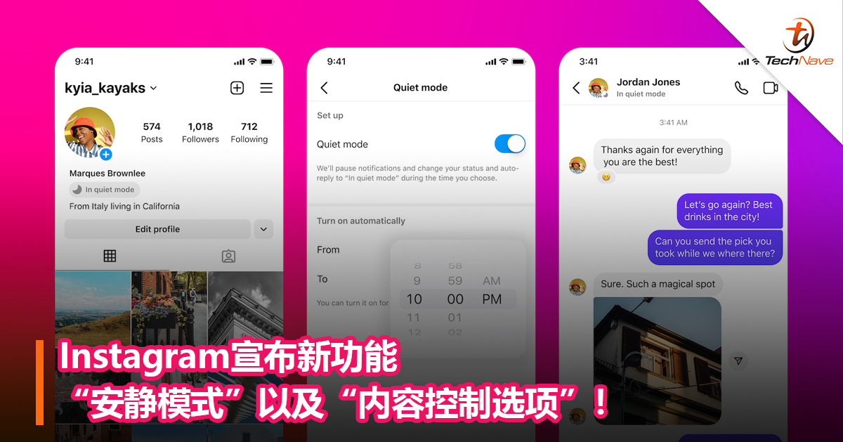 Instagram宣布新功能“安静模式”以及“内容控制选项”！