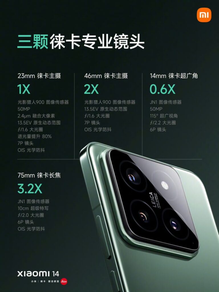 对标iPhone 15？Xiaomi 14欧洲售价曝光：售约RM5600起！ - TechNave 中文版