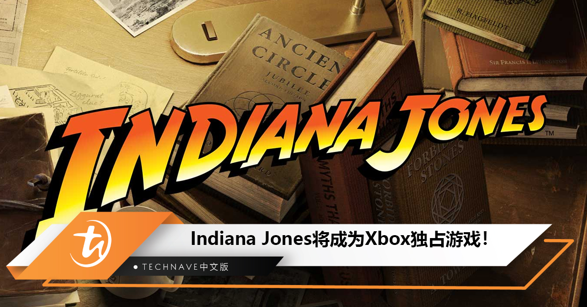 Bethesda证实Indiana Jones受Microsoft收购影响将成为Xbox独占游戏！