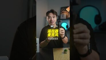 这台 Insta360 Luna Ultra 我的结论是…