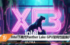 intel panther lake gpu