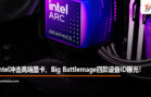 intel xe2
