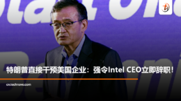intel3