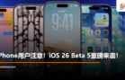 ios