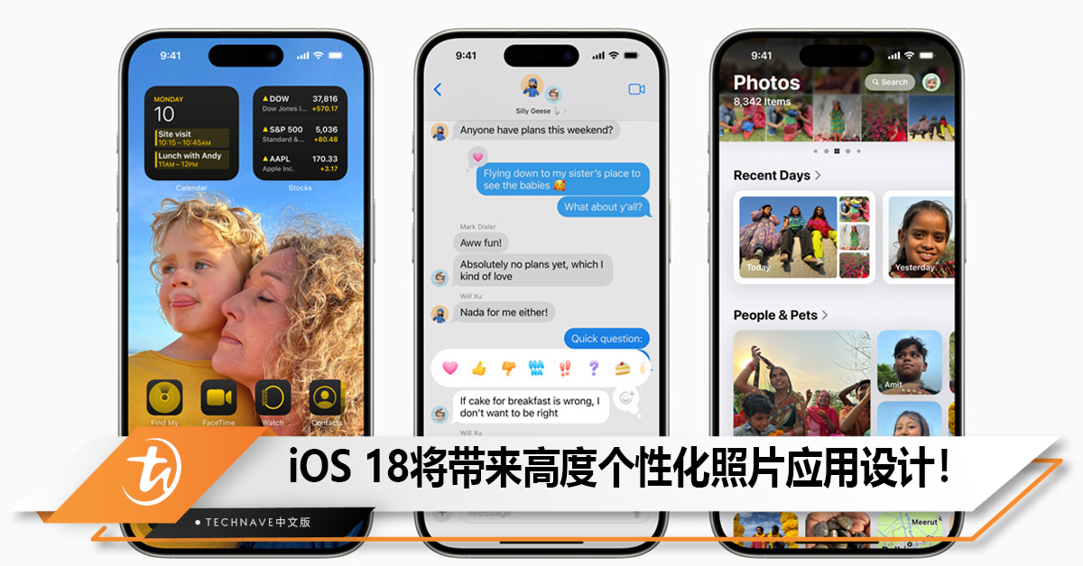 Apple高管：iOS 18将带来高度个性化照片应用设计！