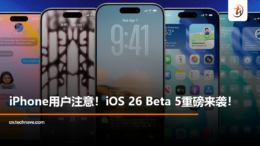 ios