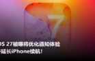 ios 27