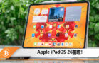 ipados 26