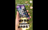 一览所有“证据”细节+5260mAh超长续航！108MP的Xiaomi Mi Note 10居然还能兼职侦探？