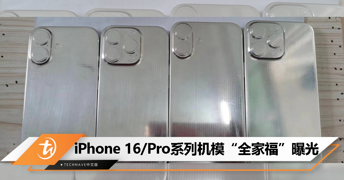 iphone 16 model