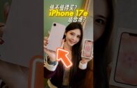 一览所有“证据”细节+5260mAh超长续航！108MP的Xiaomi Mi Note 10居然还能兼职侦探？