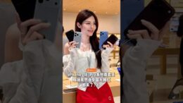 iPhone 18 Pro首卖日！TRX现场真的疯了？！