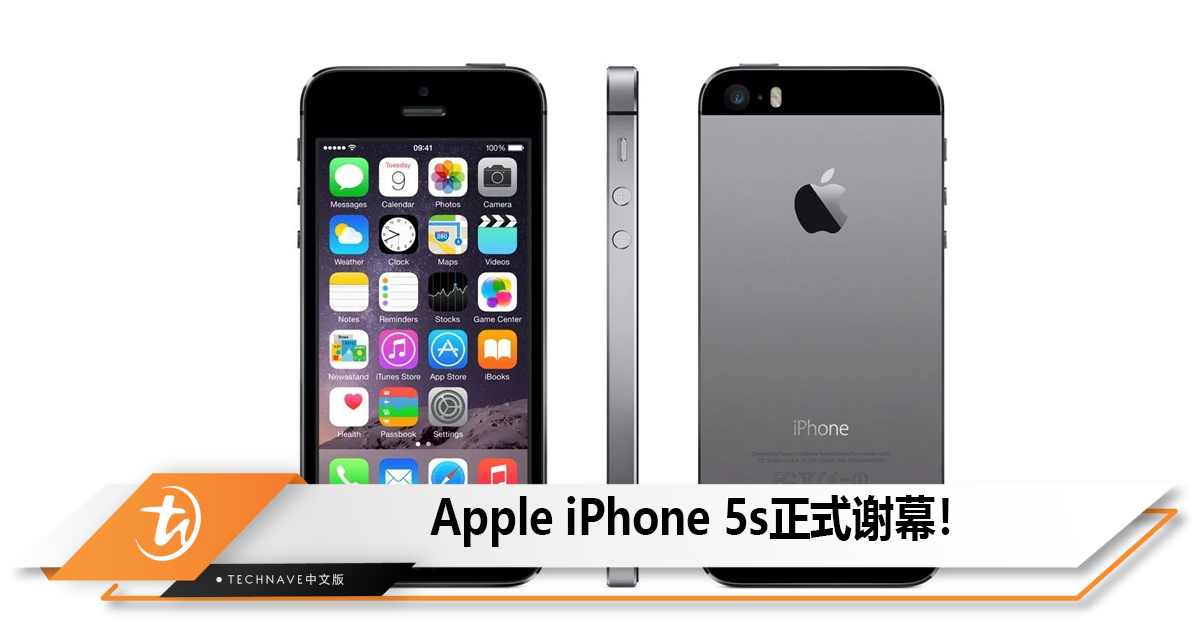 史上首款指纹识别iPhone谢幕!iPhone 5s被苹果列入过时产品! 史上首款指纹识别iPhone谢幕!iPhone 5s被苹果列入过时产品!