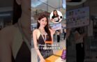 iPhone Duo首卖日！21岁女生凌晨6AM就来排队！