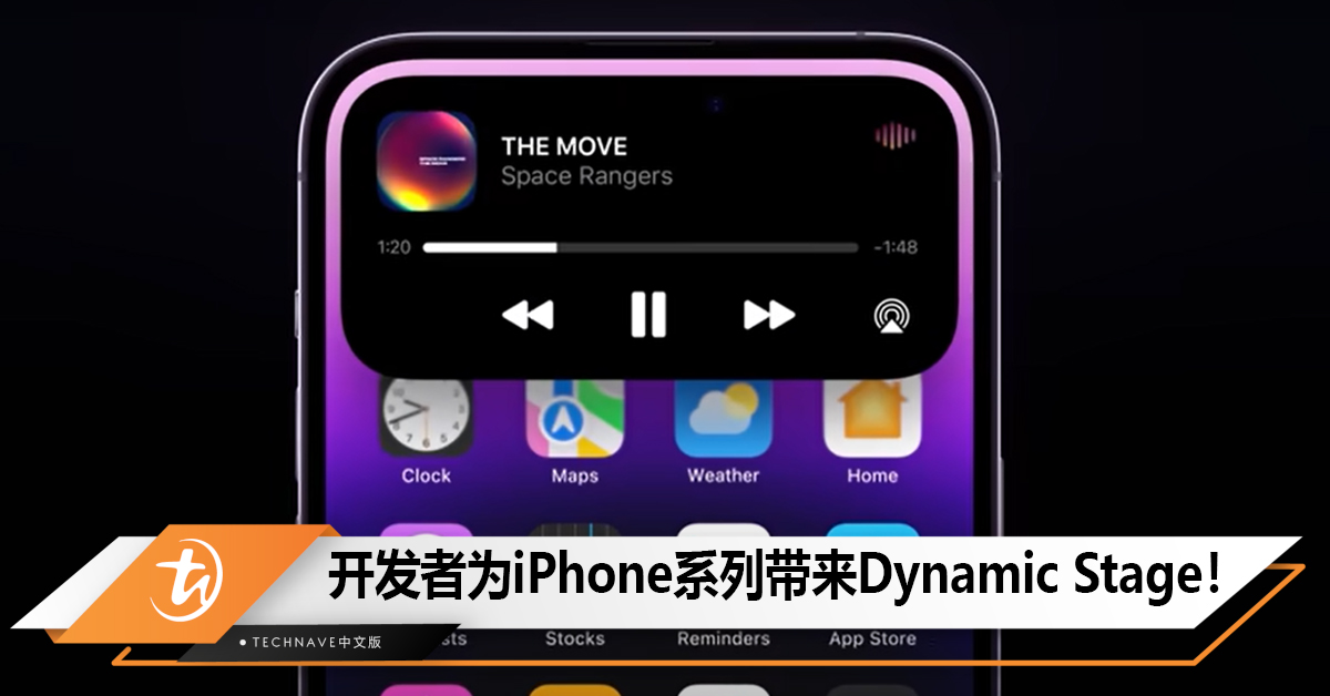 开发者为Apple iPhone系列手机带来越狱插件，类“灵动岛”式分屏功能！