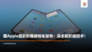 iphone182