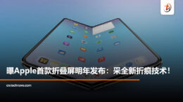 iphone182