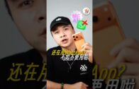 一览所有“证据”细节+5260mAh超长续航！108MP的Xiaomi Mi Note 10居然还能兼职侦探？