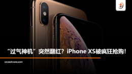 iphonexs