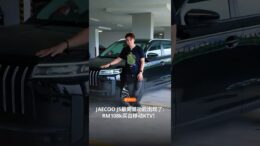 JAECOO J5 全马第一台可以一边开车一边唱 K ?!