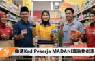 kadmadani