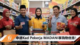 kadmadani