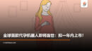 kayiwa