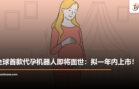 kayiwa