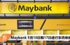 maybank