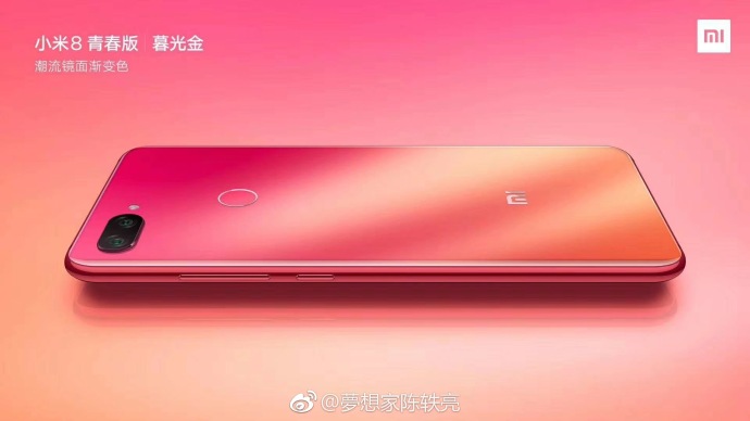 Xiaomi Mi 8 Youth宣传片出现啦！