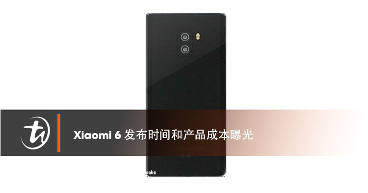 Xiaomi 6发布时间和产品成本曝光！4 月中发布，比预计时间略早一些！手机售价一定比以往高！