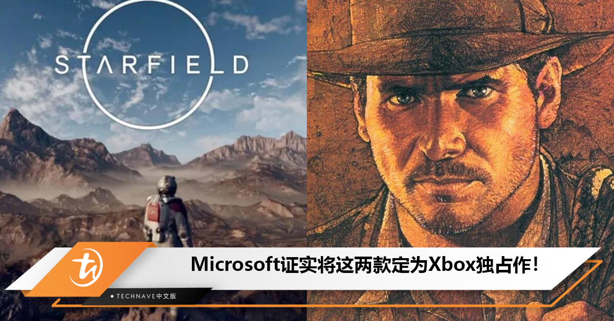 Microsoft确实将Starfield与Indiana Jones定为Xbox独占作！
