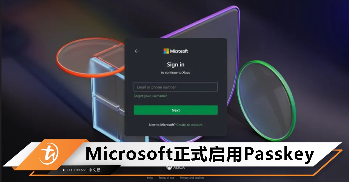 Microsoft推动无密码登录，新账户默认启用Passkey认证！