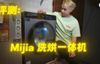 一览所有“证据”细节+5260mAh超长续航！108MP的Xiaomi Mi Note 10居然还能兼职侦探？