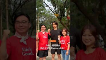 MINHO 的运动日常，原来是这样！