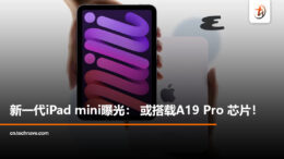 mini2