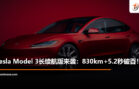 model32