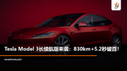 model32