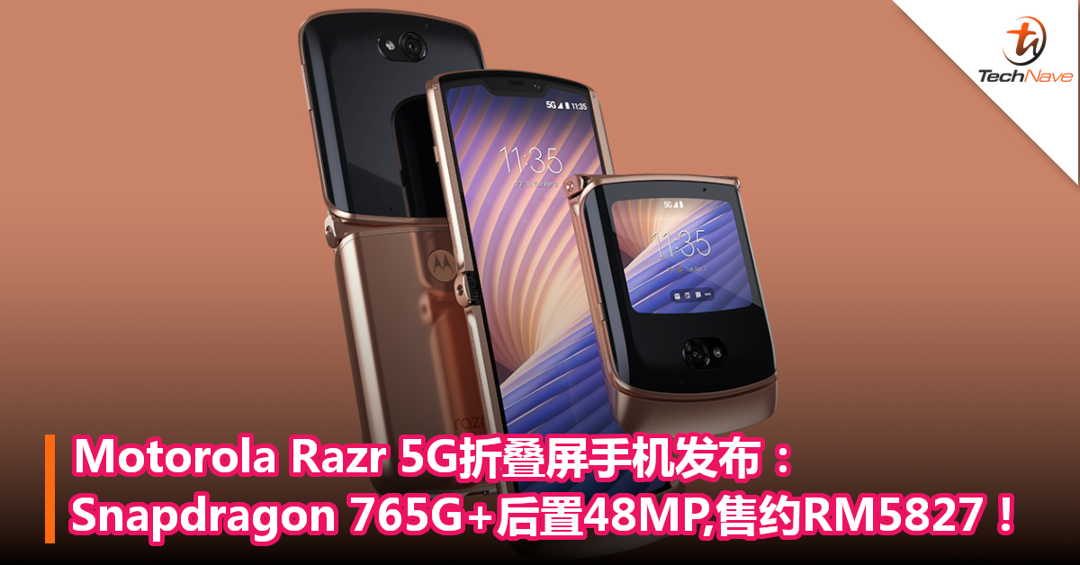 Motorola Razr 5G折叠屏手机发布：Snapdragon 765G+后置48MP,售约RM5827！