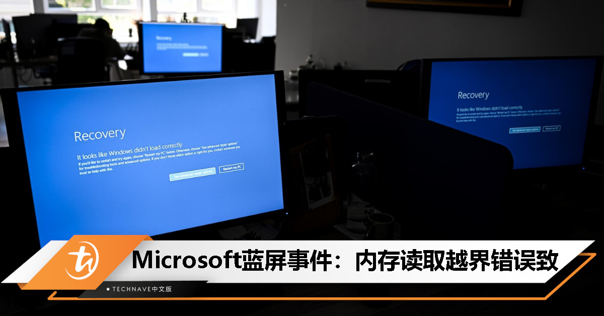 CrowdStrike发布初步审查报告：内存读取越界错误致Microsoft蓝屏事件