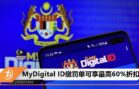 mydigital