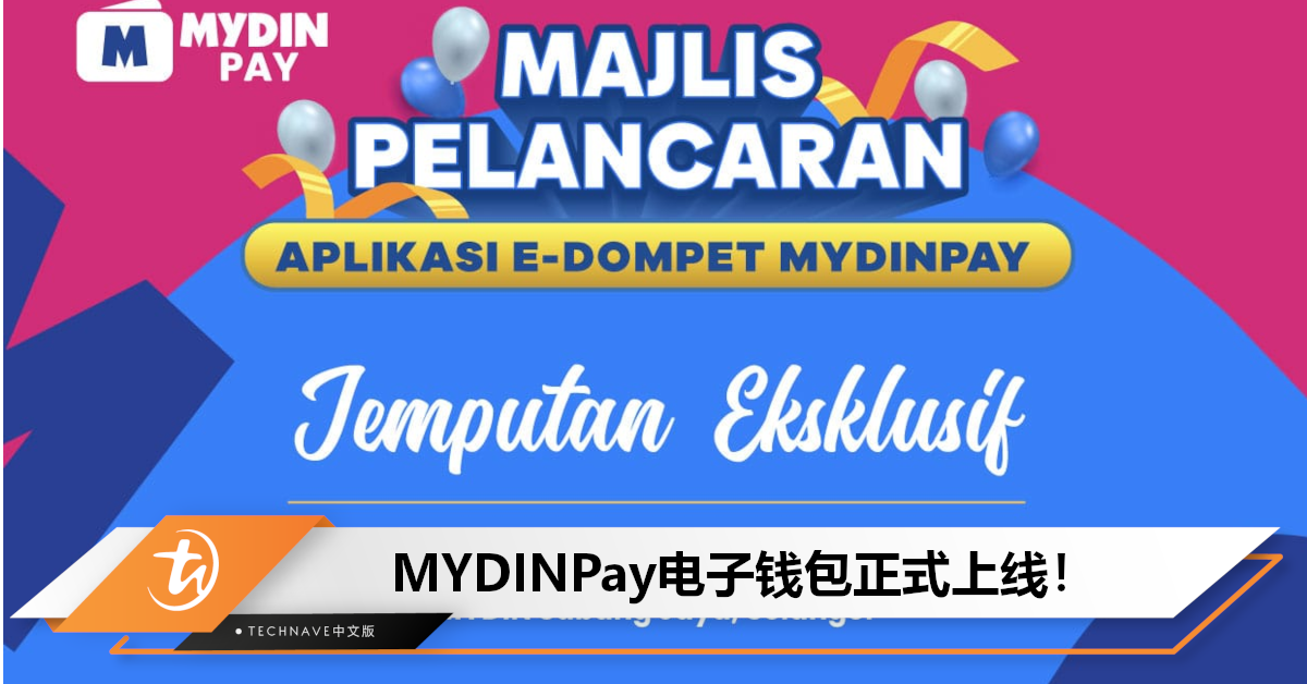 MYDIN电子钱包来了！MYDINPay隆重推出：购买特定商品仅RM1+首1000名注册用户可享有RM5优惠券！