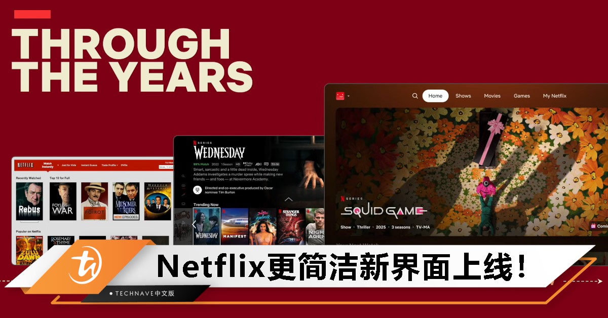 Netflix推出全新电视界面设计：新增AI搜索体验、快捷入口与垂直预览功能！