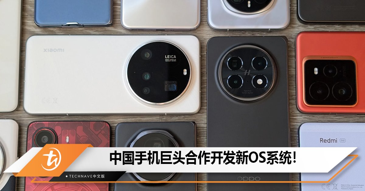 Xiaomi、OPPO、vivo、HUAWEI合作开发不依赖Google技术支援的Android系统！