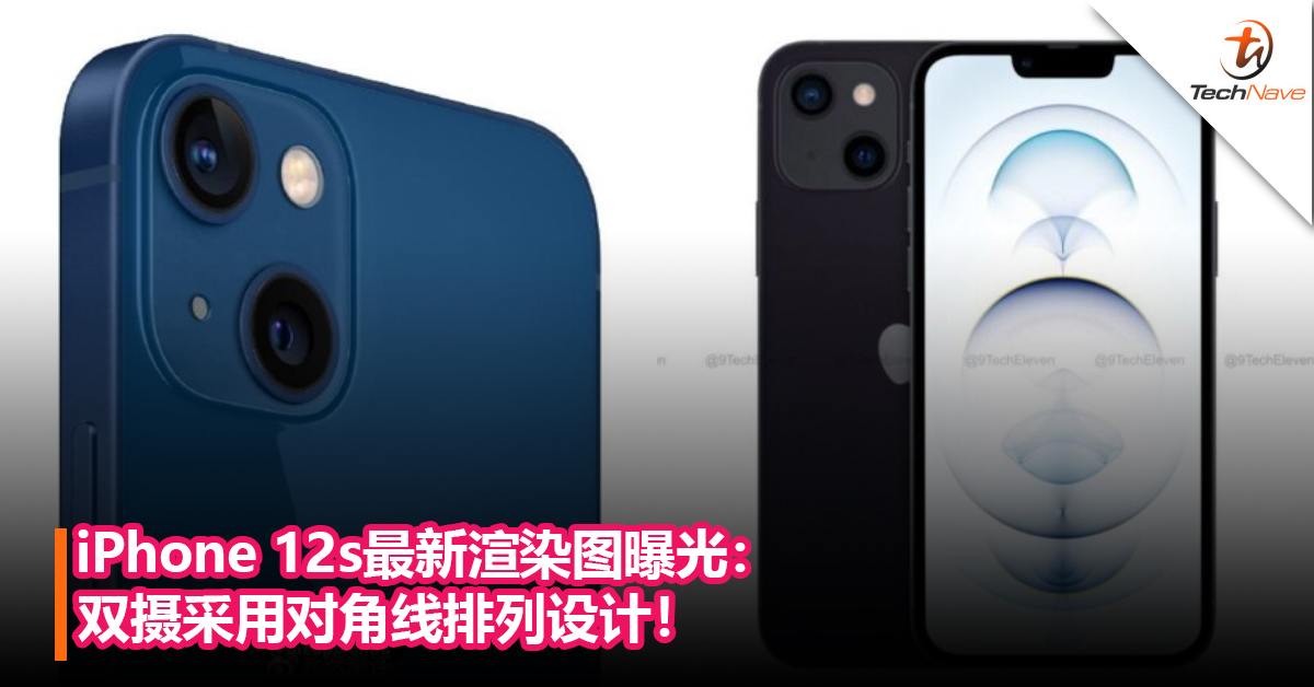 史上第一次！iPhone 12s最新渲染图曝光：双摄采用对角线排列设计！