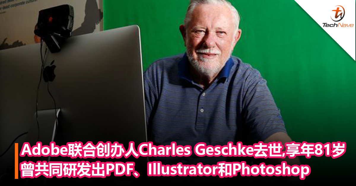 Charles Geschke去世，享年81岁。Adobe联合创办人，曾共同研发出PDF文件格式、Illustrator和Photoshop