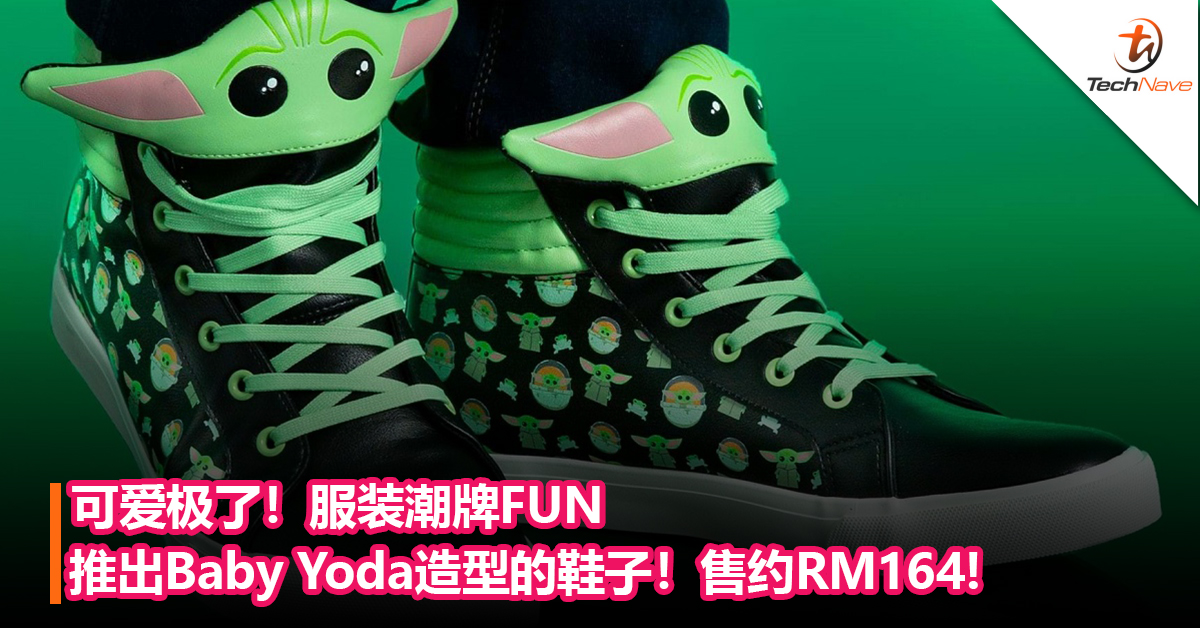 可爱极了！服装潮牌FUN推出Baby Yoda造型的鞋子！售约RM164!