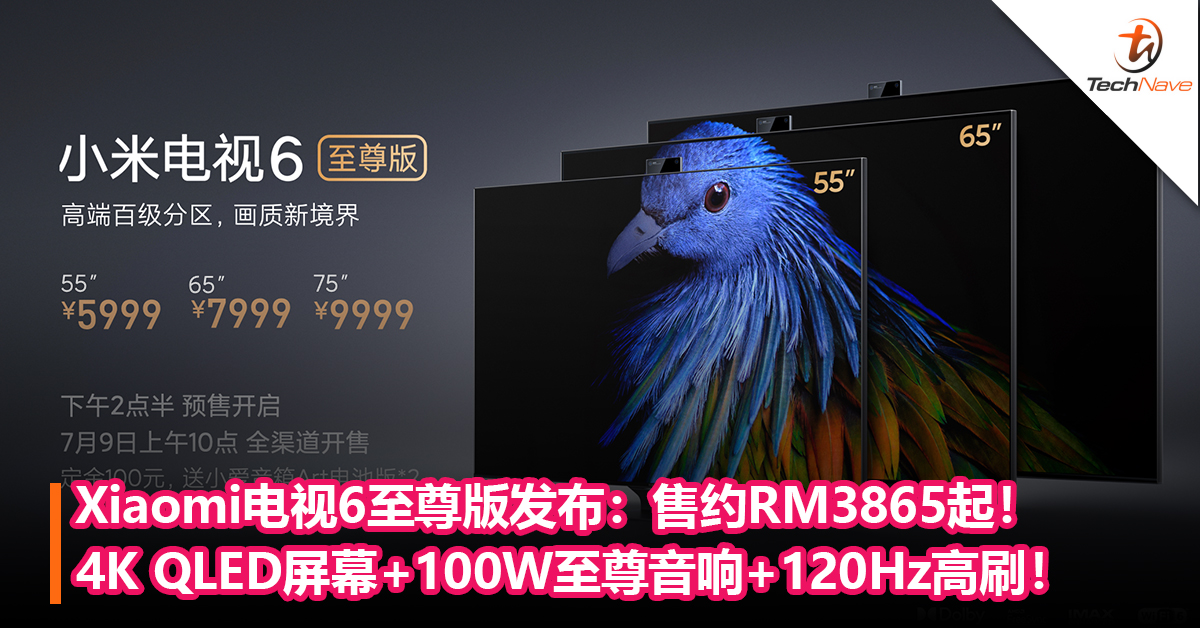 Xiaomi电视6至尊版发布：4K QLED屏幕+100W至尊音响+120Hz高刷！售约RM3865起！