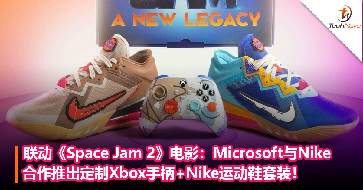 联动《Space Jam 2》电影：Microsoft与Nike合作推出定制Xbox手柄+Nike运动鞋套装！